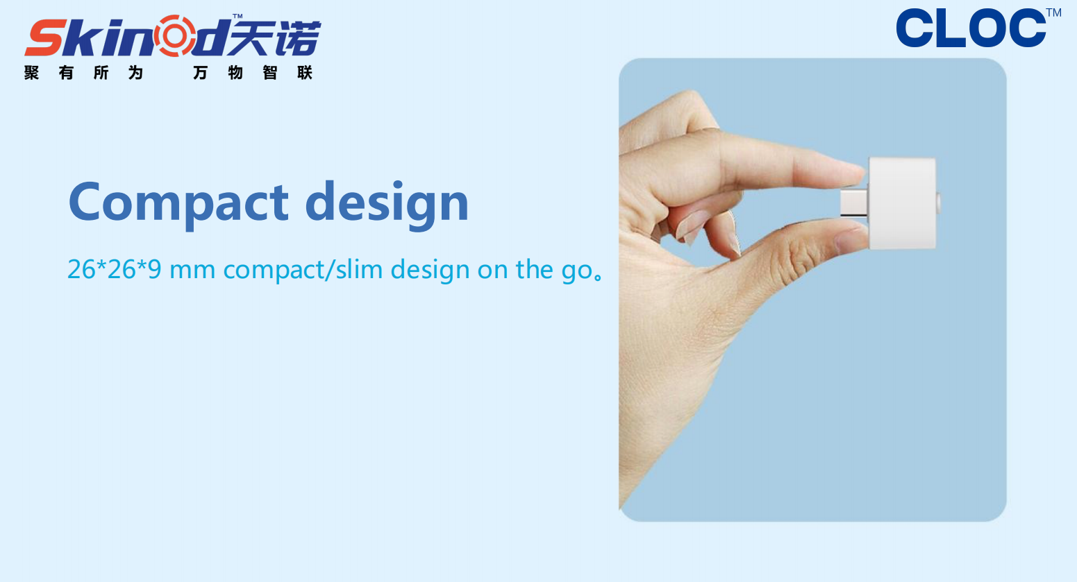 phone thermometer